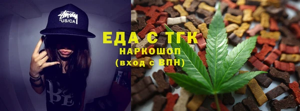 MDMA Бугульма